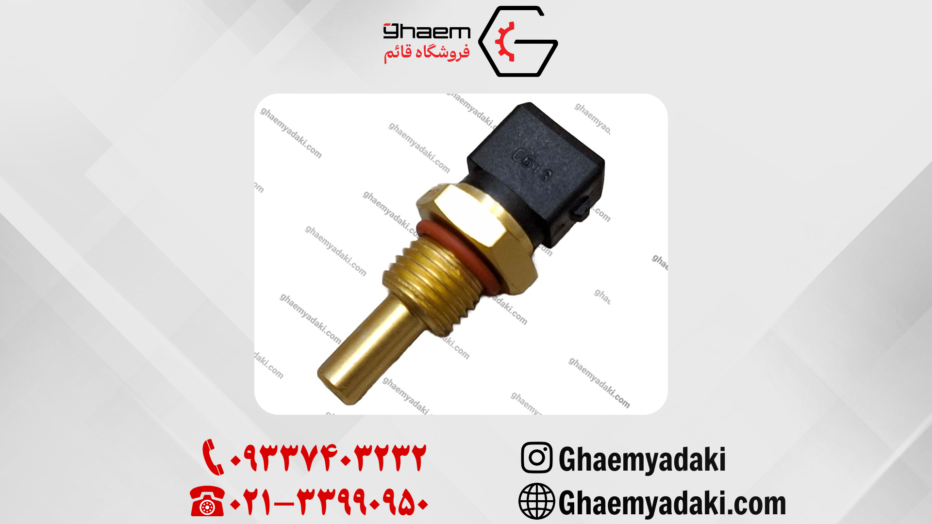 فشنگی آب چانگان cs35