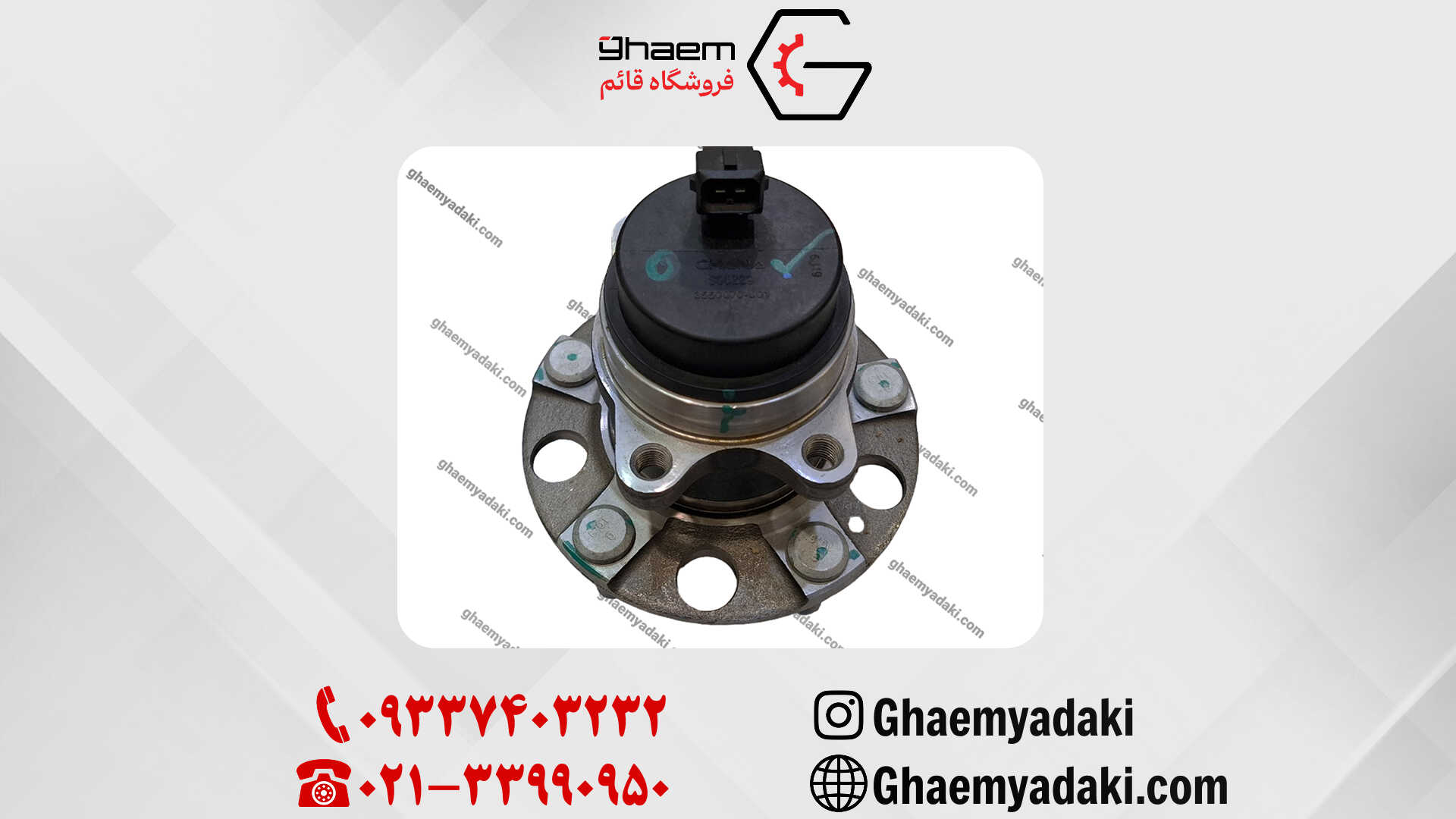مجموعه توپی چرخ عقب چانگان cs35