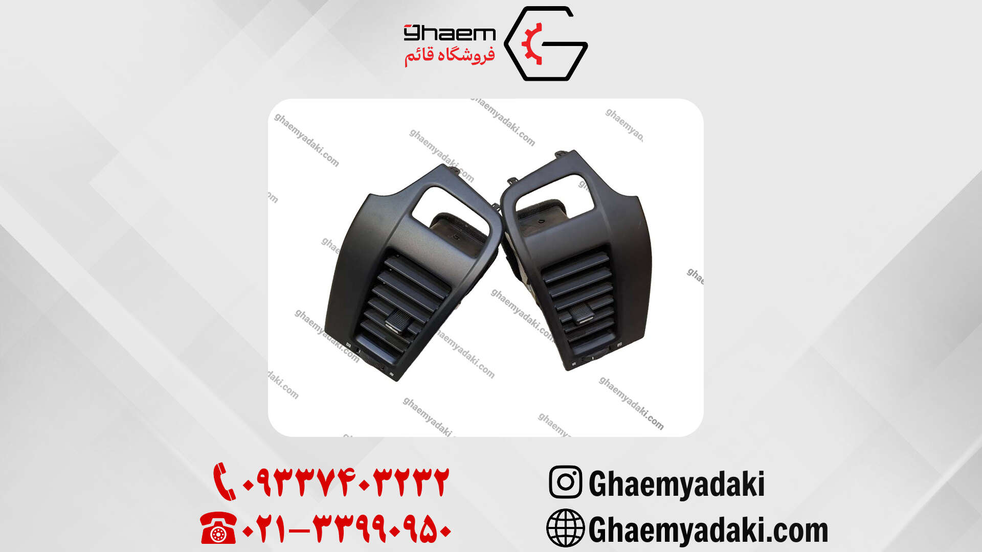 مجموعه دریچه کولر و بخاری کناری چانگان cs35