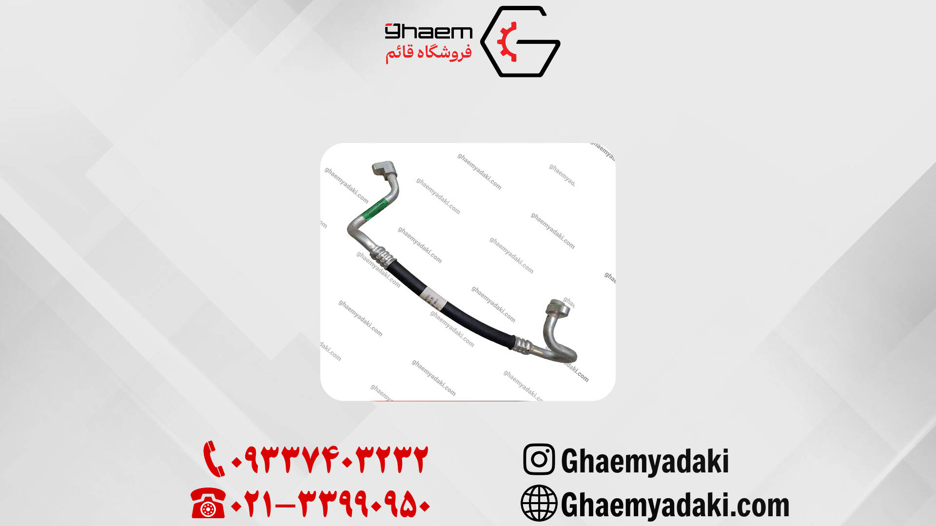 شیلنگ کولر چانگان cs35