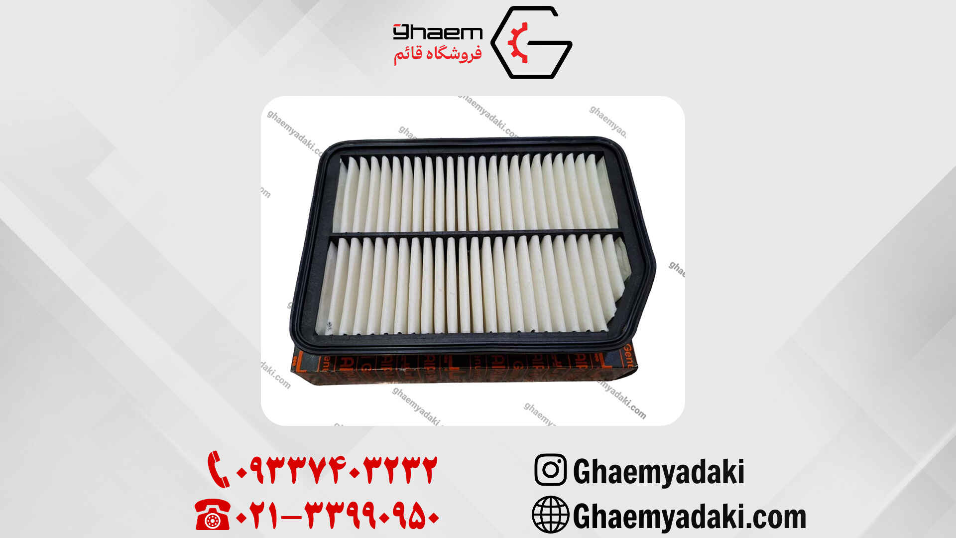 فیلتر هوا چانگان cs35