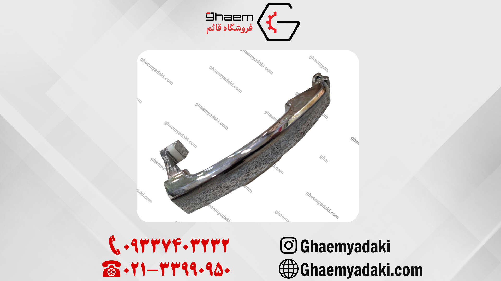 دستگیره بیرونی استیل چانگان cs35